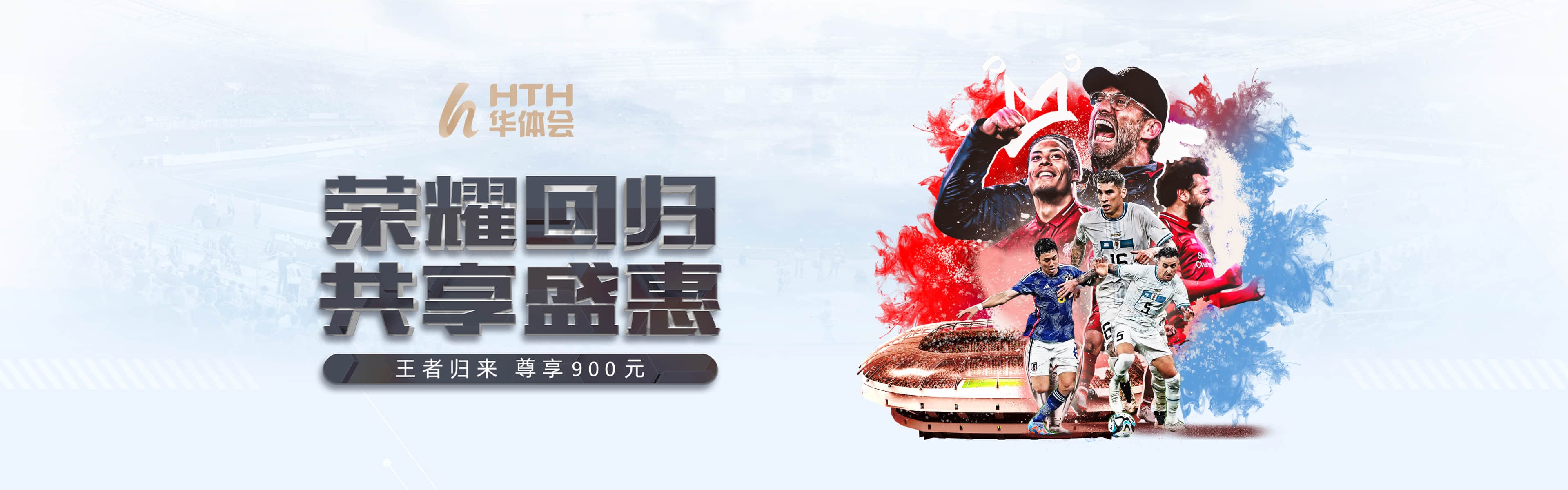 体育服务品牌形象